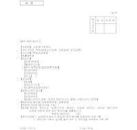 심판청구취하서 심판청구취하서